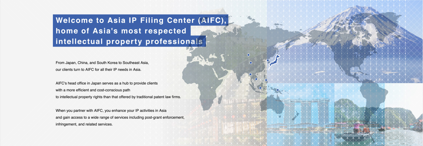 Welcome to Asia IP Filing Center (AIFC)